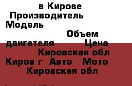  Stels ATV 800G Guepard Trophy в Кирове › Производитель ­ stels › Модель ­ stels atv 800 guepard trophy  › Объем двигателя ­ 800 › Цена ­ 589 000 - Кировская обл., Киров г. Авто » Мото   . Кировская обл.